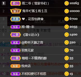 冰凌吖~的图片