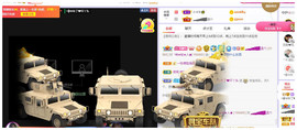━╋红太狼的图片
