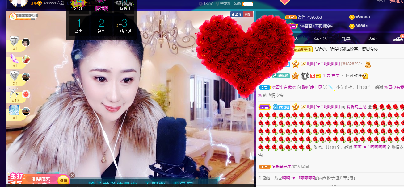 聆听~福妞儿的图片