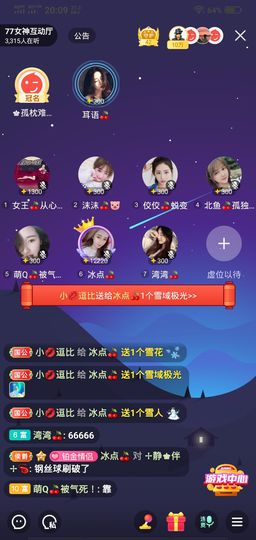 冷暖自知丶勿忘初心主播照片