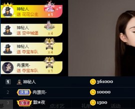 it‘s十月-今日晴主播照片
