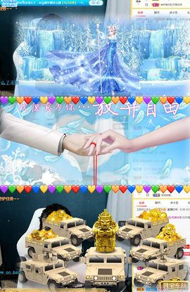 嬌嬌嬌~休息主播照片