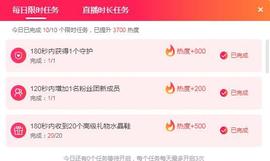 ☂客家甜心金牌代理☂主播照片