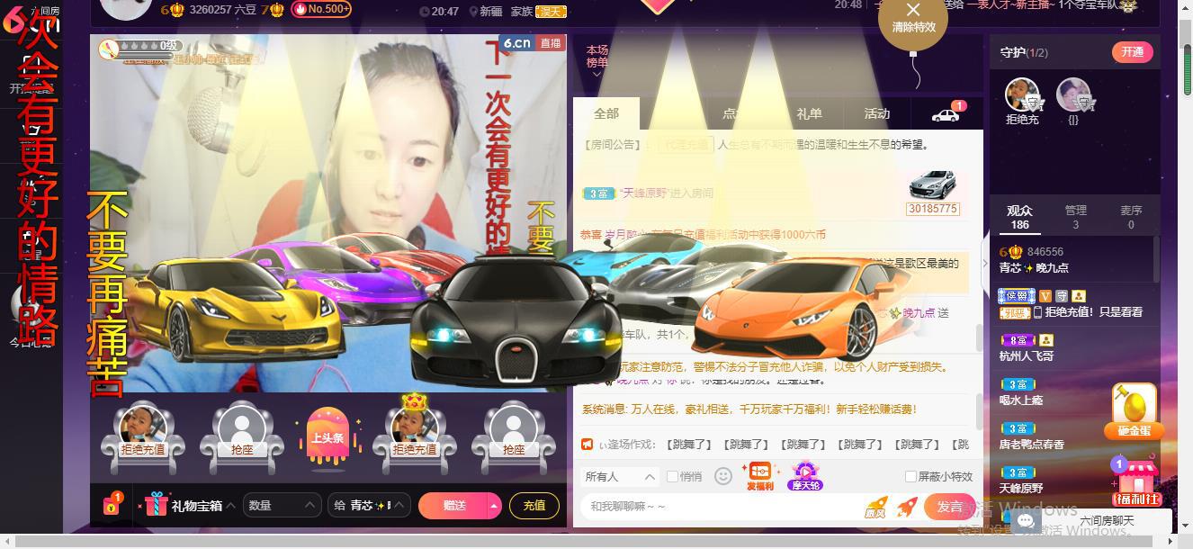 青莲退啦的图片