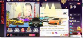 青莲退啦主播照片