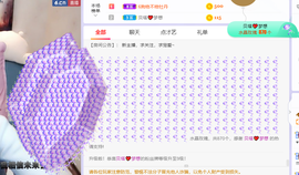 白鹿💖贝塔er主播照片