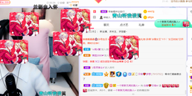 白鹿💖贝塔er主播照片