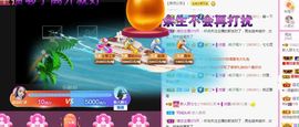 顾七七～主播照片