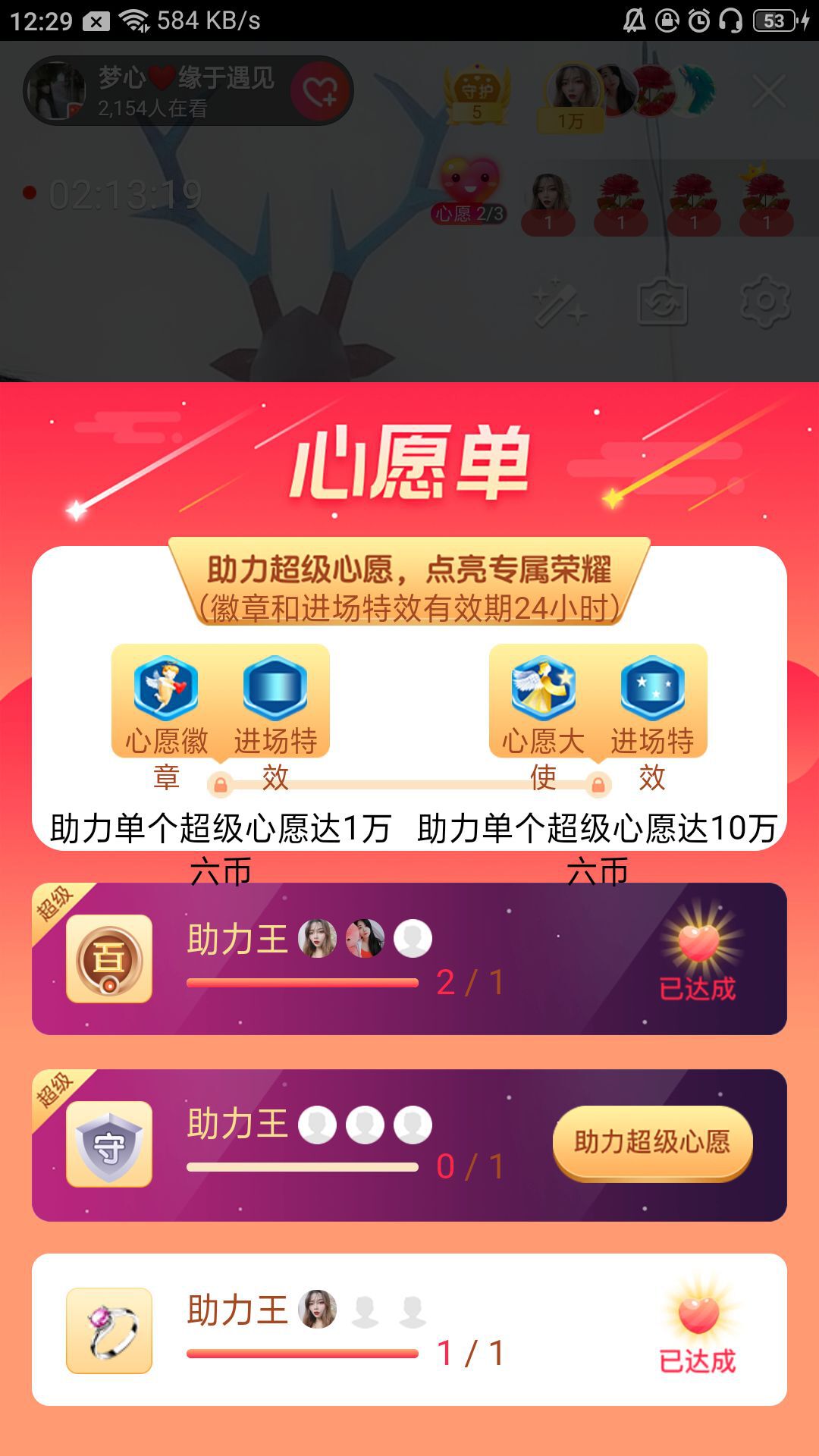 梦心💞缘于遇见的图片