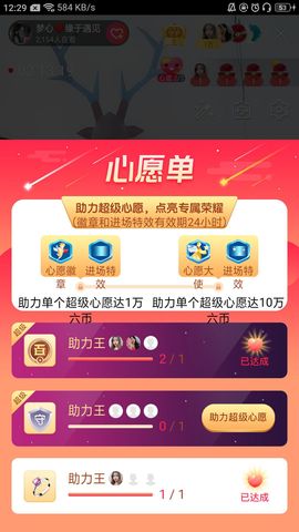 梦心💞缘于遇见的图片