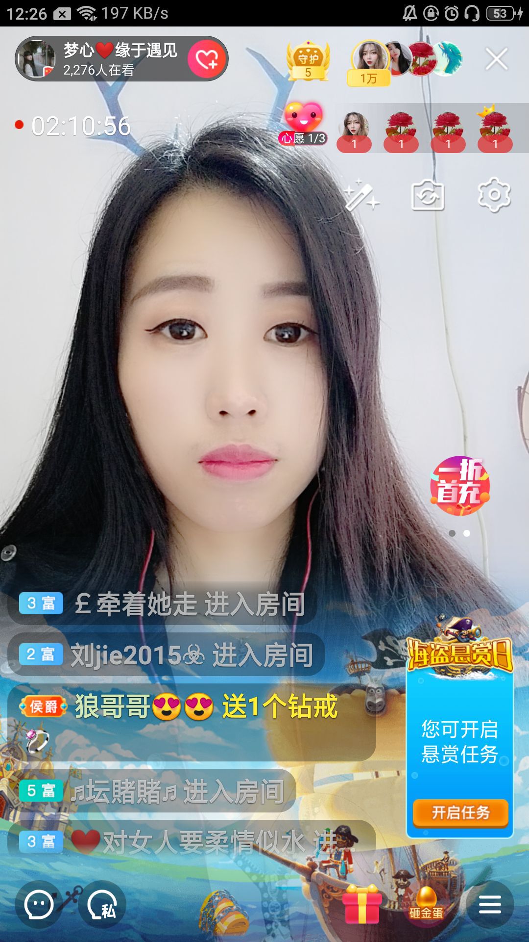 梦心💞缘于遇见的图片