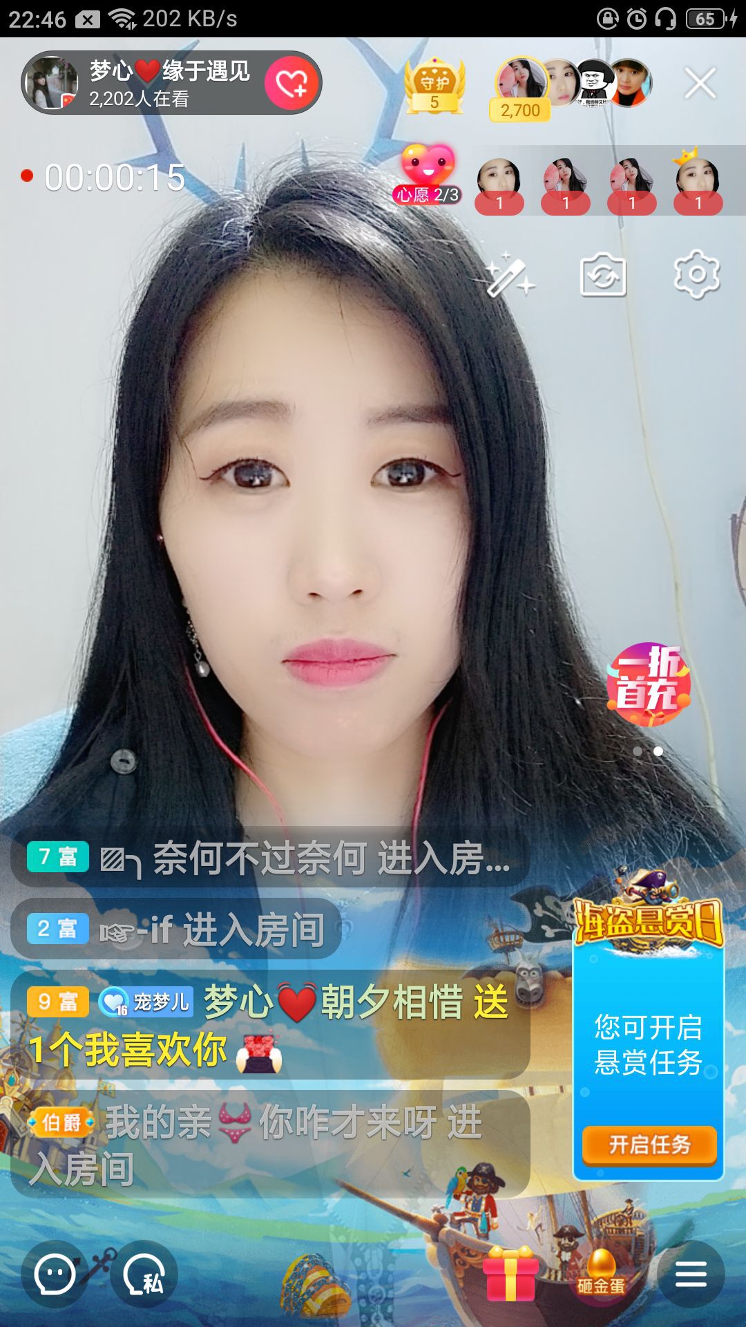 梦心💞缘于遇见的图片