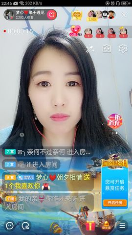 梦心💞缘于遇见的图片