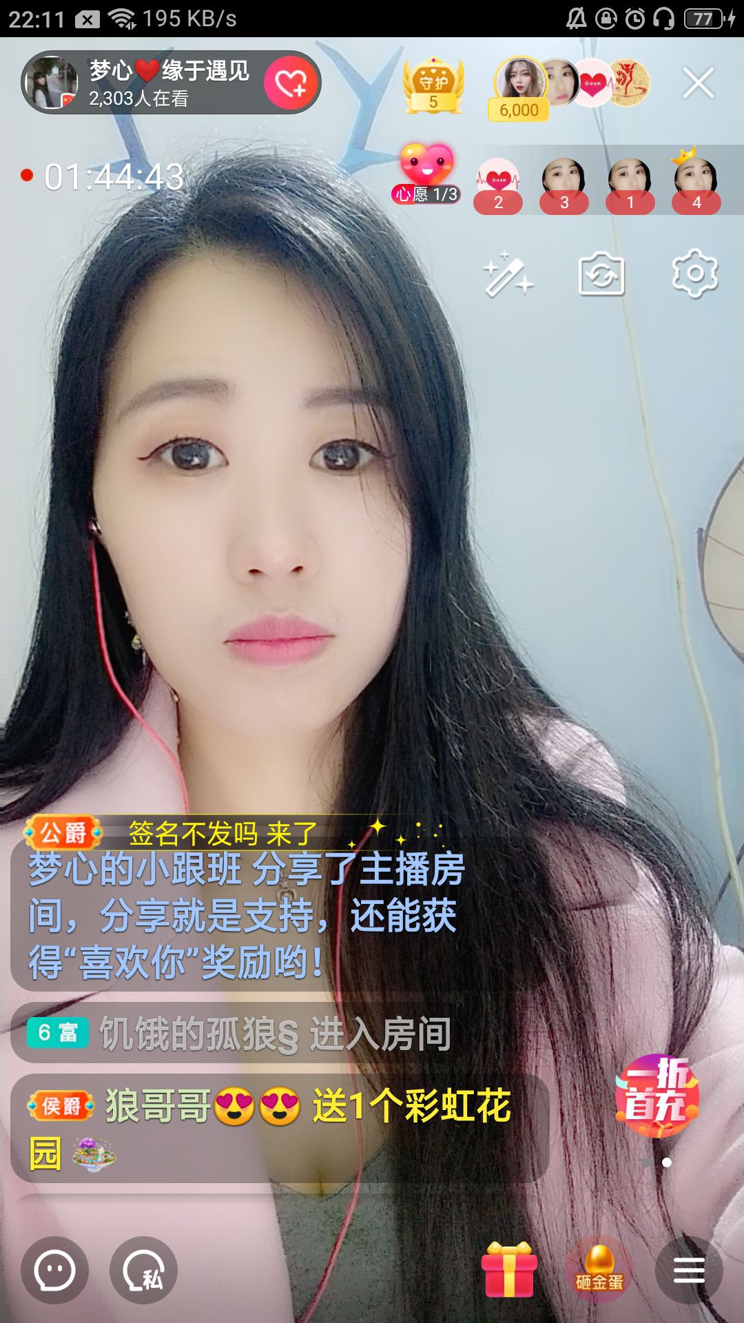 梦心💞缘于遇见的图片