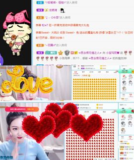 小宝玛丽💓求升级主播照片
