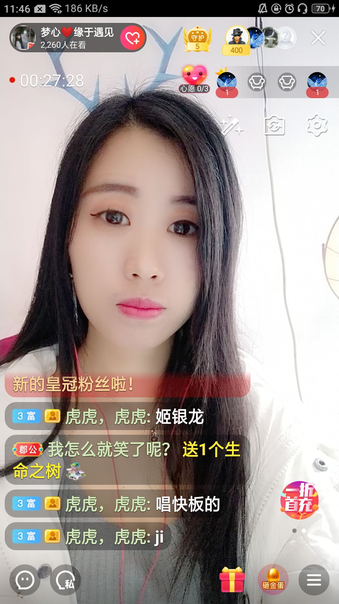 梦心💞缘于遇见的图片