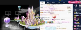雯雯退主播照片