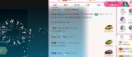 小奶猫谢谢哥哥们主播照片