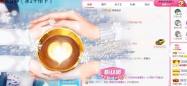 小奶猫谢谢哥哥们主播照片