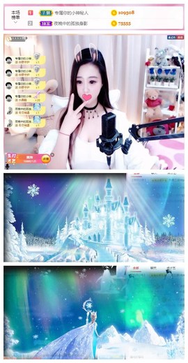 小贝贝ღ6080主播照片