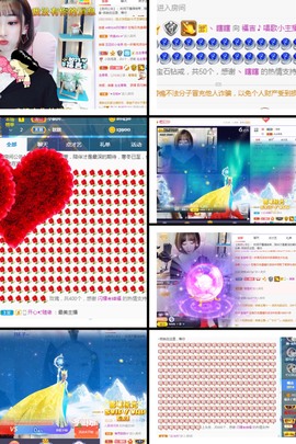 岁月与静好、予君予我主播照片