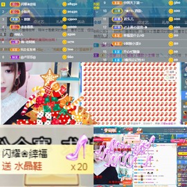 岁月与静好、予君予我主播照片