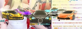 ★じ☆ve宝宝主播照片