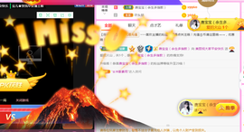 遇见美丽❤主播照片