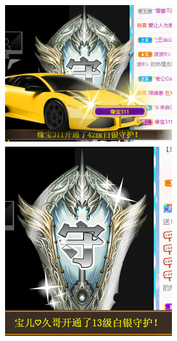 宝儿♚努力升级的图片