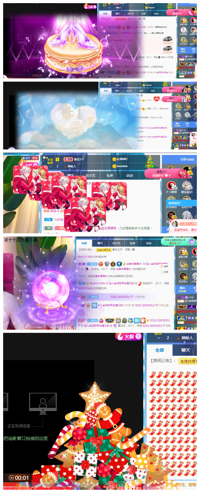 宝儿♚努力升级的图片