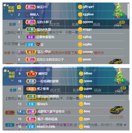 宝儿♚家里有事休息主播照片