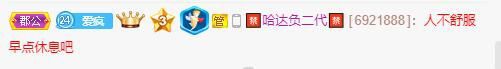 丑小鸭💞愿有一束光的图片
