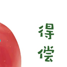 小狸吖～主播照片