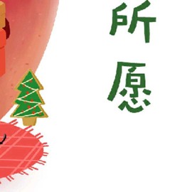 小狸吖～主播照片