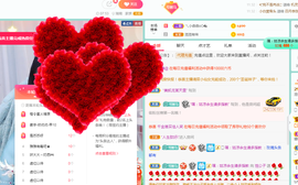 湉圈圈主播照片