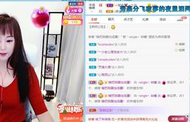 ~single丶染瞳主播照片
