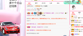 可可可可休息主播照片