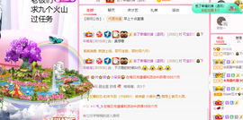 可可可可休息主播照片