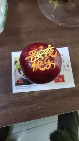 开心果冰儿主播照片