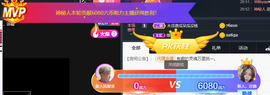 沵鹿小姐姐主播照片