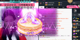 沵鹿小姐姐主播照片
