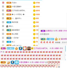 嘟嘟不播了主播照片