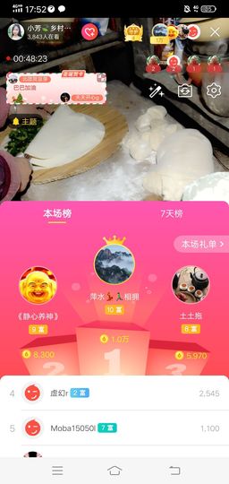 小芳，🌸减肥打卡主播照片