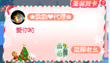 歌韵668888主播图片