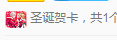 小明月生病晚上休的图片