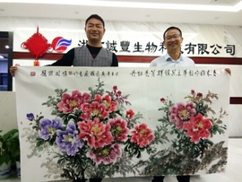 国家一级美术师罗凤书主播照片