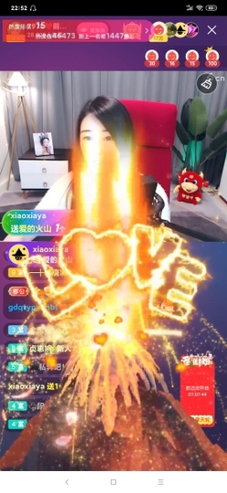 厄洛斯💗7978主播照片