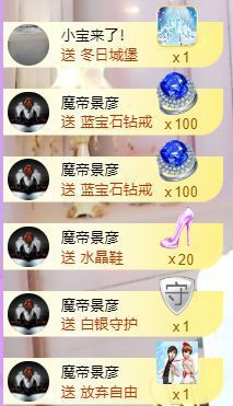 嘿暂离主播照片