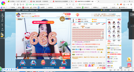 凑美没人爱主播照片