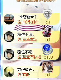 蓝鑫~主播照片